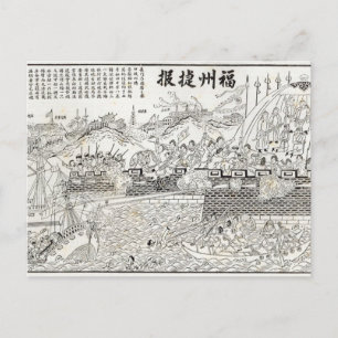 Repulse of the French Gun-boats Postcard
