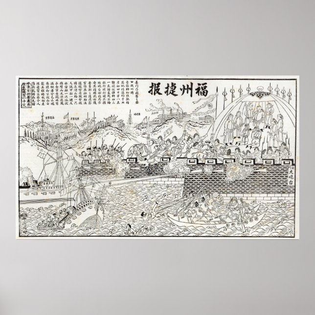 Repulse of the French Gun-boats Poster (Front)