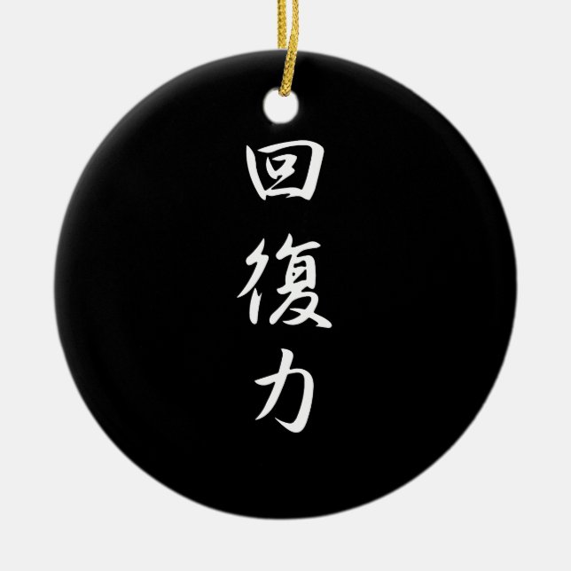 Resilience - Kaifukuryoku Ceramic Tree Decoration (Front)