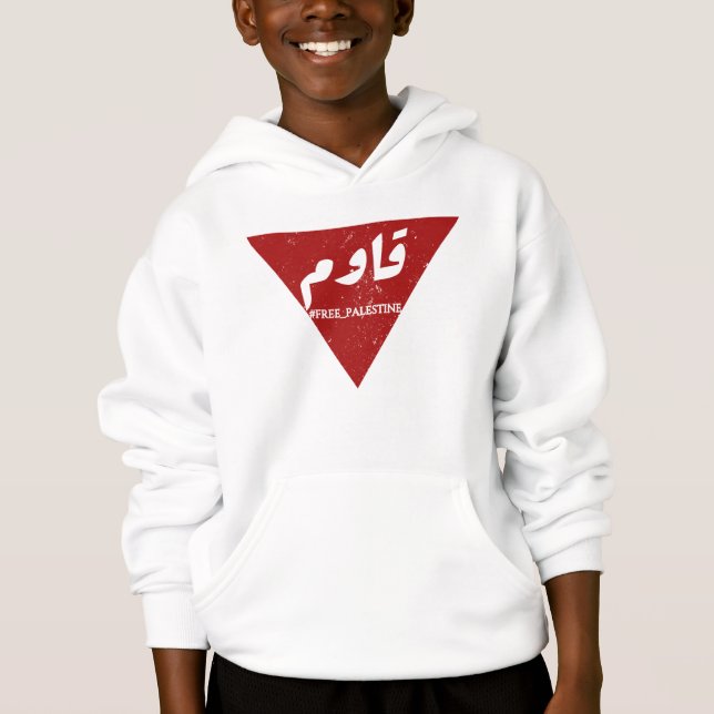 Resist word in arabic with inverted red triangle  (Front)