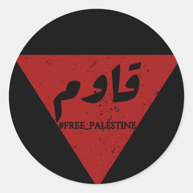 Resist word in arabic with inverted red triangle  classic round sticker (Front)