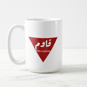 Resist word in arabic with inverted red triangle coffee mug