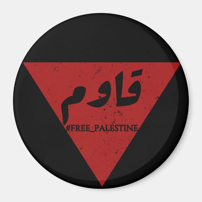 Resist word in arabic with inverted red triangle  magnet (Front)