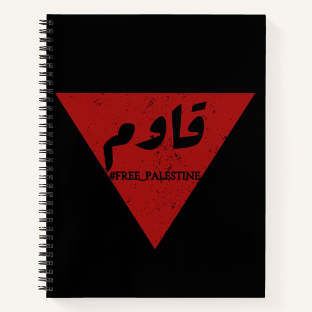 Resist word in arabic with inverted red triangle  notebook (Front)