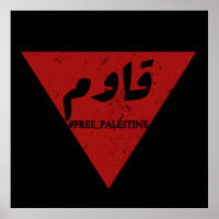 Resist word in arabic with inverted red triangle 