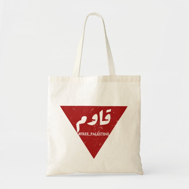 Resist word in arabic with inverted red triangle  tote bag (Front)