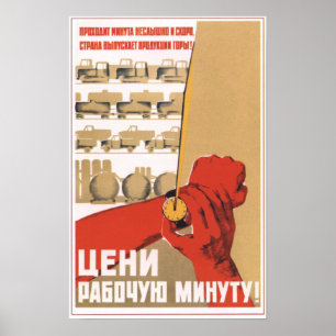 Respect Every Minute of Work Poster