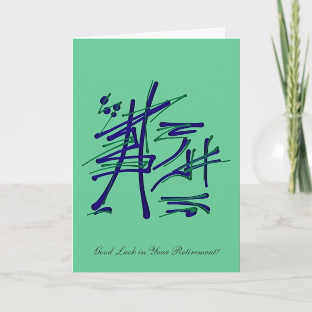 Respect is earned - Good luck in Your Retirement Card (Front)