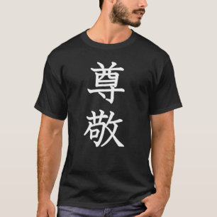 Respect T-Shirt