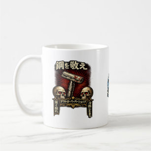 Respect the Steel DE Japanese Coffee Mug