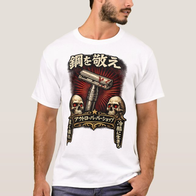 Respect the Steel DE Japanese T-Shirt (Front)