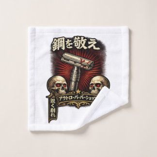 Respect the Steel DE Japanese Wash Cloth