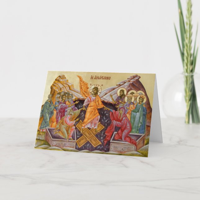 Resurrection Greeting Card (Front)