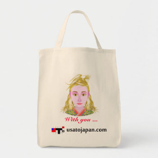 Retrieval site registration commemoration tote bag