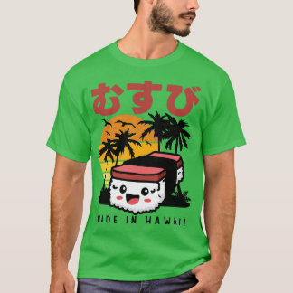 Retro 90s Japanase Hawaiian Spam Musubi 90s Kawaii T-Shirt