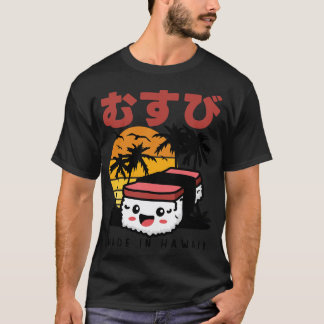 Retro 90s Japanase Hawaiian Spam Musubi 90s Kawaii T-Shirt