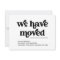 Retro and Boho Black and White Moving Announcement