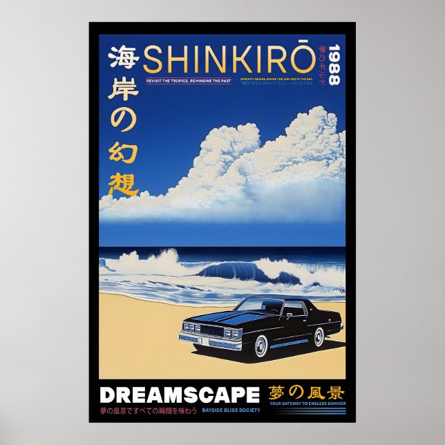 Retro Car Beach Print Japanese Shinkirō Dreamscape (Front)