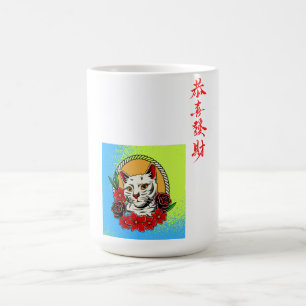 Retro Cat: Purrfectly Framed! Coffee Mug