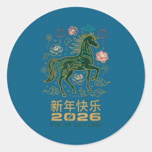 Retro Chinese New Year Horse 2026 Vintage Lunar  Classic Round Sticker