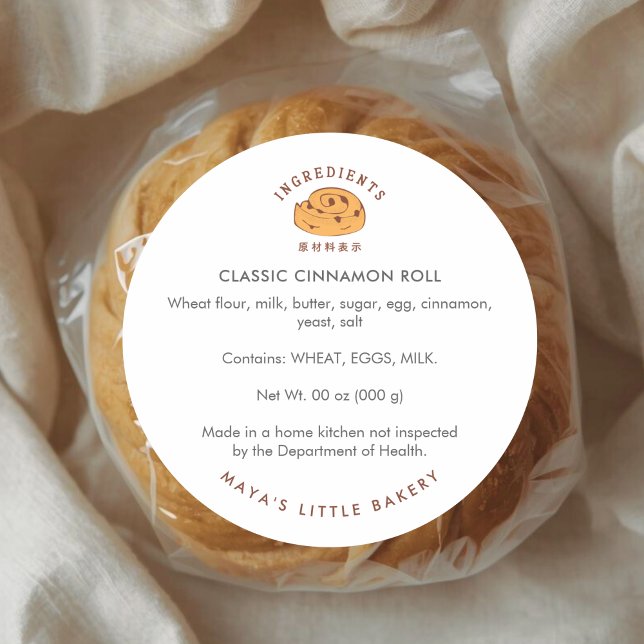 Retro Cinnamon Roll Logo Bakery Ingredient Classic Round Sticker (Creator Uploaded)