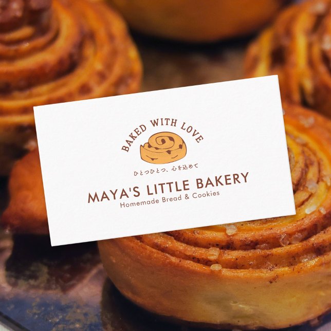 Retro Cinnamon Roll Logo Bakery Pastry Chef Business Card (Creator Uploaded)