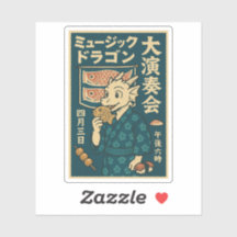 Retro Japanese Dragon