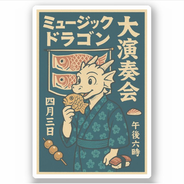 Retro Japanese Dragon (Front)