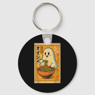 Retro Japanese Ghost Eating Ramen Kawaii Art Key Ring