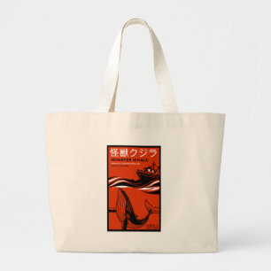Retro Japanese Movie Poster Large Tote Bag