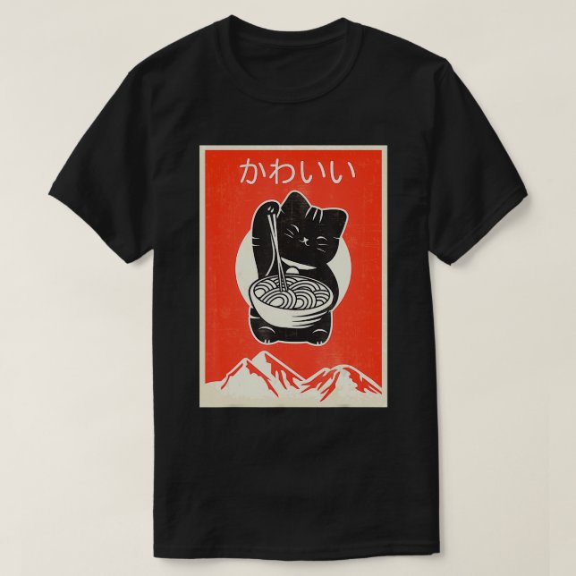 Retro Japanese Style  T-Shirt (Design Front)
