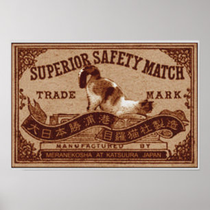 Retro Match Design Cat Retro Match Cat raising bum Poster