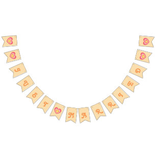 Retro Minimalist Just Married Newlyweds Bunting