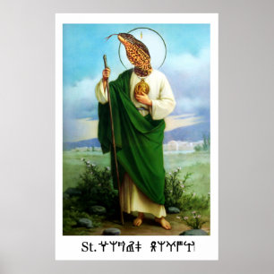 Retro Myrtle Beach Guy Poster