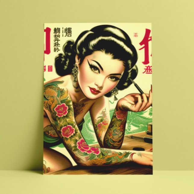 Retro Oriental Pin-up Postcard (Creator Uploaded)
