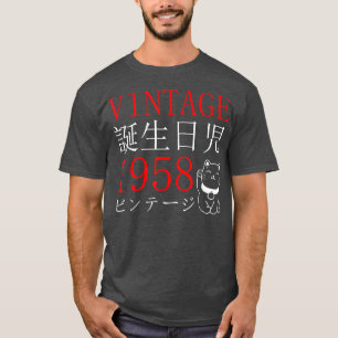 Retro Otaku Vintage 1958's Birthday Cat Kanji Japa T-Shirt