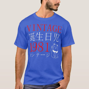 Retro Otaku Vintage 1981's Birthday Cat Kanji Japa T-Shirt