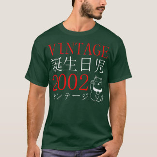 Retro Otaku Vintage 2002's Birthday Cat Kanji Japa T-Shirt