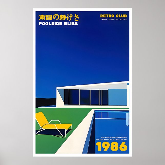 Retro Poolside Art Print Mid-Century Modern (Front)