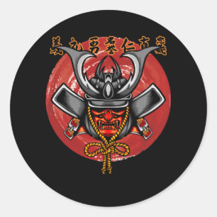 Retro Samurai Helmet - Perfect Samurai Design Classic Round Sticker
