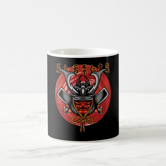 Retro Samurai Helmet - Perfect Samurai Design Coffee Mug (Center)