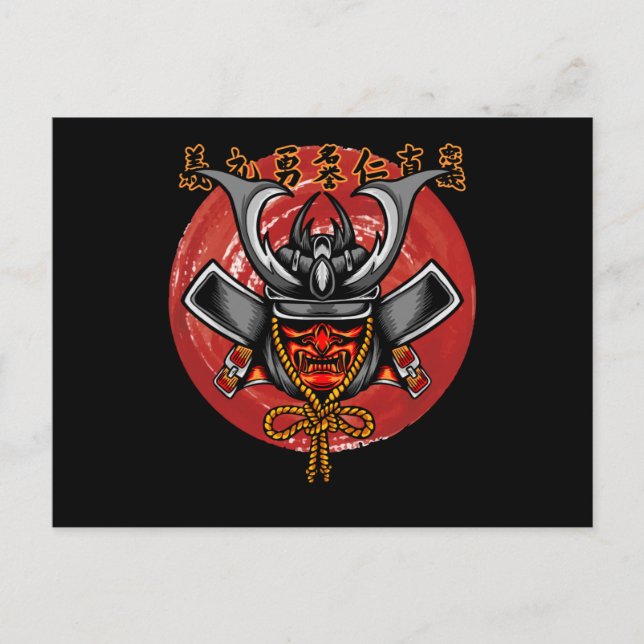 Retro Samurai Helmet - Perfect Samurai Design Postcard (Front)