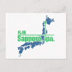 Retro Sapporo Postcard