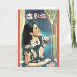 Retro Shanghai Chinese Advertising Movie Star Card