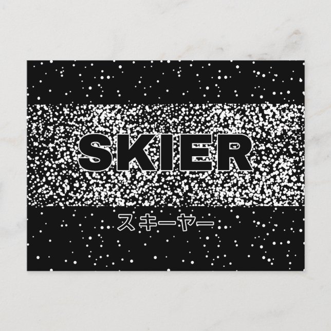 Retro Skier Japanese Postcard (Front)