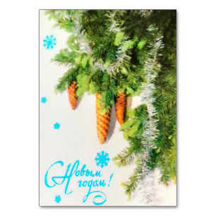 Retro Soviet Christmas tree postcard Table Number