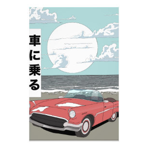 Retro Sports Car Photo Print