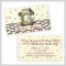 retro stand mixer baking bakery pastry chef