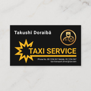 Retro Star Struck Border Taxi Ride Business Card