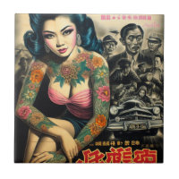 Retro Tattoo Girl